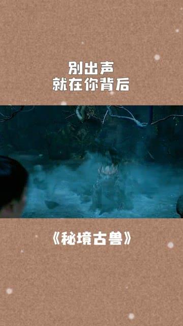 救援顽皮小猴