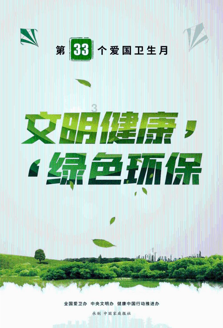 黎明守卫者